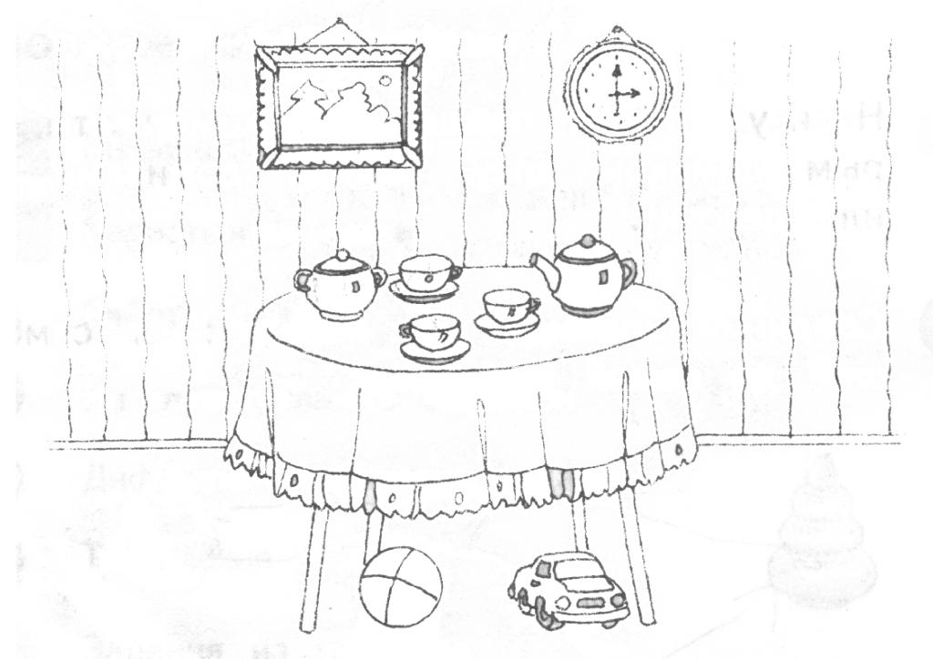 стр4№1.bmp
